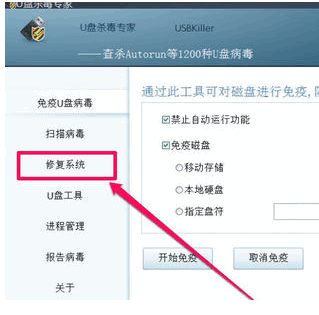 修復亂碼 修復亂碼