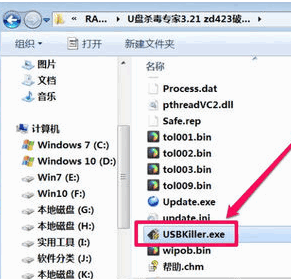 修復亂碼 修復亂碼
