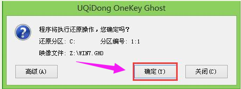 u盤裝系統 u盤裝系統