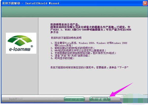 下載視頻驅動 下載視頻驅動