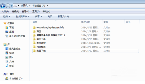 隱藏U盤文件夾 隱藏U盤文件夾