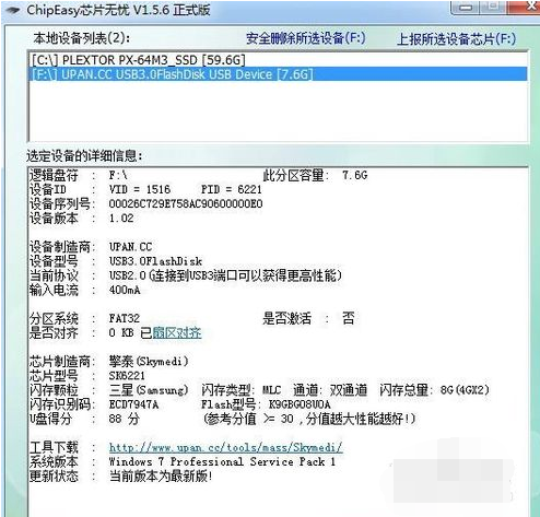 U盤沒反應 U盤沒反應