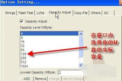 修復u盤 修復u盤