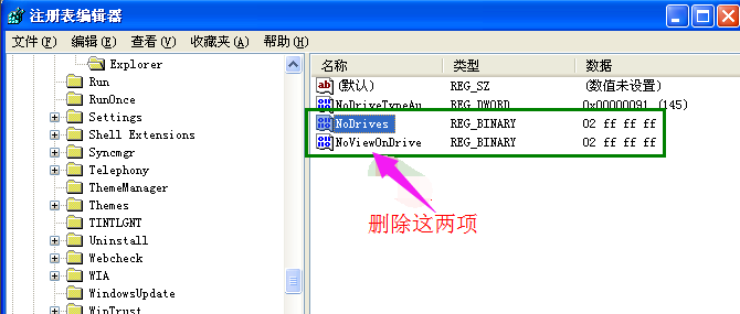 不顯示內容 不顯示內容