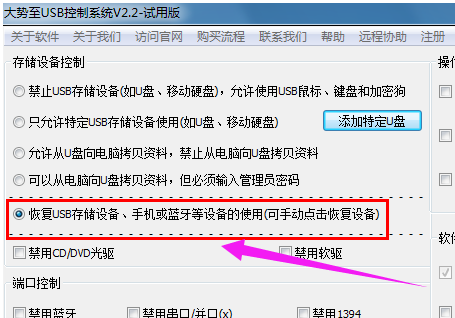 不顯示內容 不顯示內容