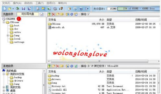 cdlinux u盤設置啟動