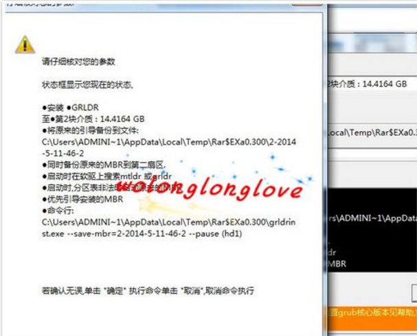 cdlinux u盤啟動設置