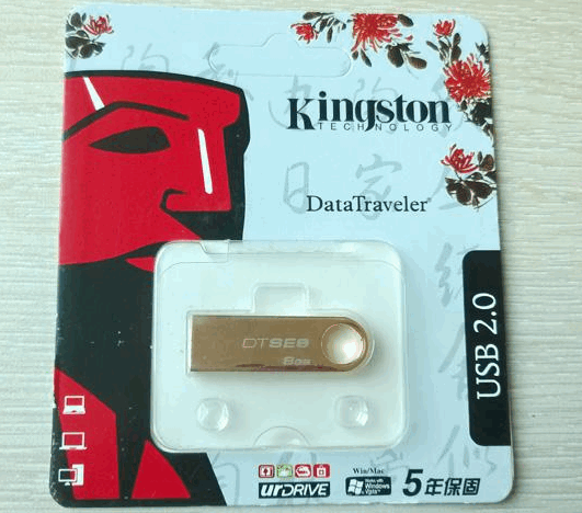 u盤病毒免疫教程