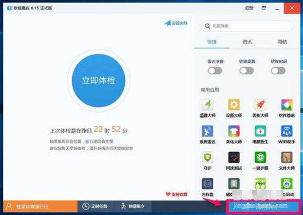 u盤丟失文件恢復