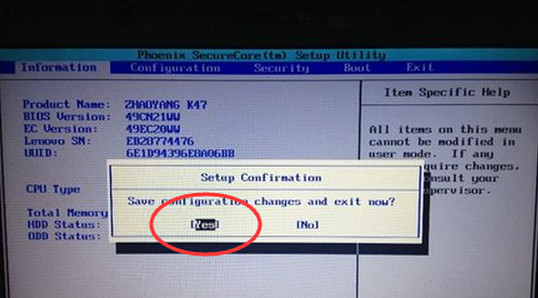 如何設置bios優先啟動項