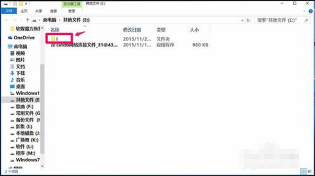 u盤數據恢復 u盤數據恢復