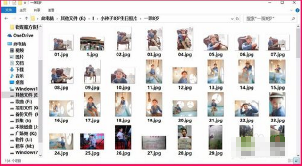 u盤數據恢復軟件 u盤數據恢復軟件