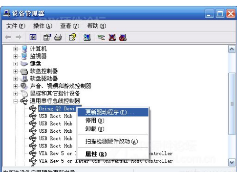 電腦沒反應 電腦沒反應