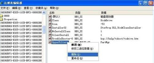 電腦無法識別U盤