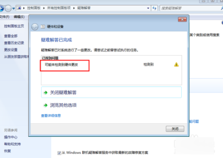u盤打不開了 u盤打不開了