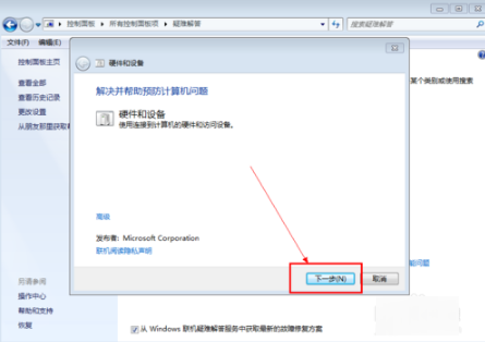 為什么u盤讀不出來