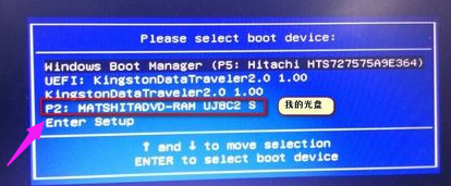 光盤啟動 光盤啟動