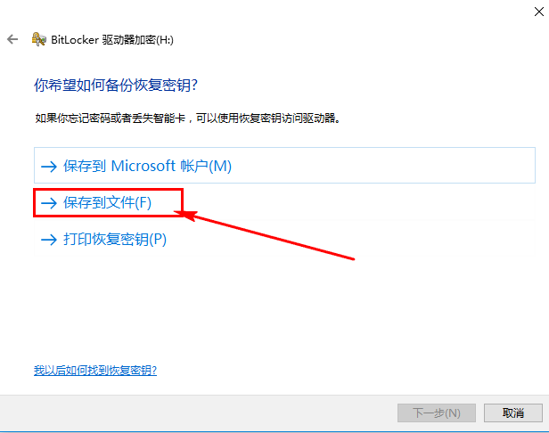 移動u盤加密 移動u盤加密