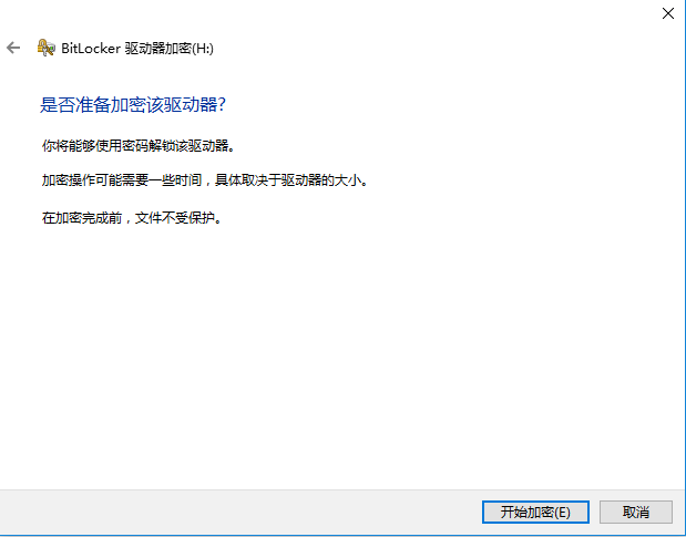U盤加密 U盤加密