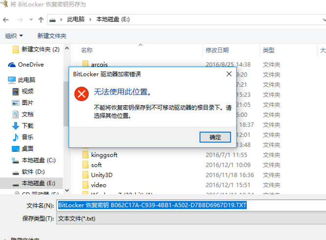 移動u盤 移動u盤