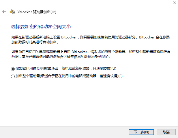 移動u盤加密 移動u盤加密