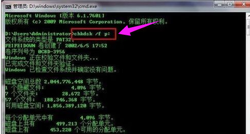 u盤損壞 u盤損壞