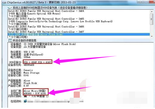 u盤損壞 u盤損壞