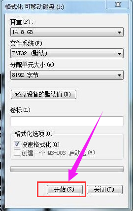 修復u盤 修復u盤