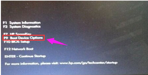 惠普筆記本 惠普筆記本