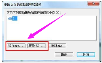 修復U盤 修復U盤