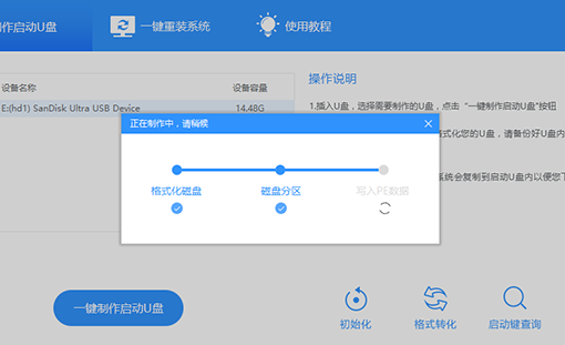 u盤啟動 u盤啟動