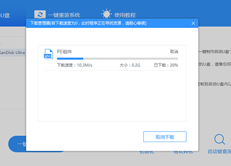 u盤啟動 u盤啟動