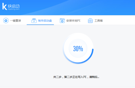 u盤啟動 u盤啟動