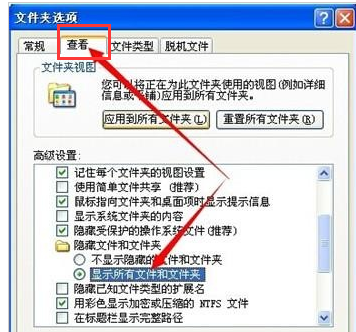 U盤識別不了 U盤識別不了