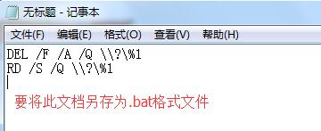 u盤文件夾刪不掉