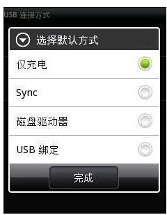 連接不上電腦 連接不上電腦