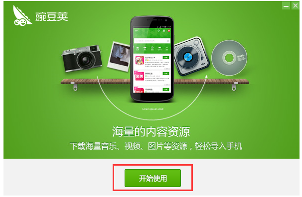 連接不上電腦 連接不上電腦