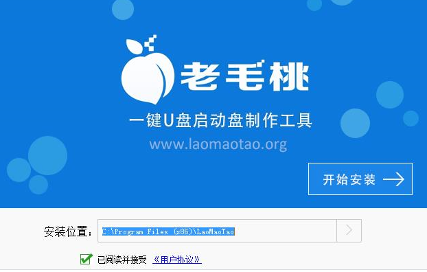 u盤啟動盤 u盤啟動盤