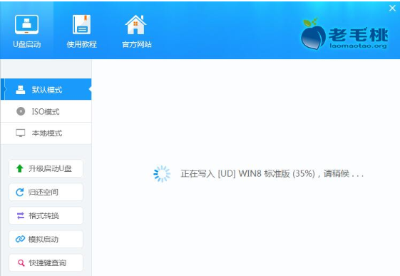u盤啟動盤 u盤啟動盤