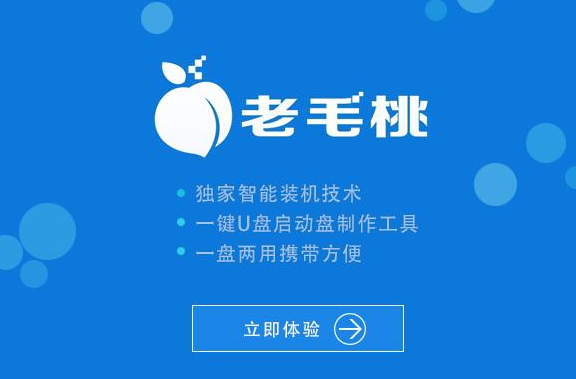 制作啟動盤 制作啟動盤