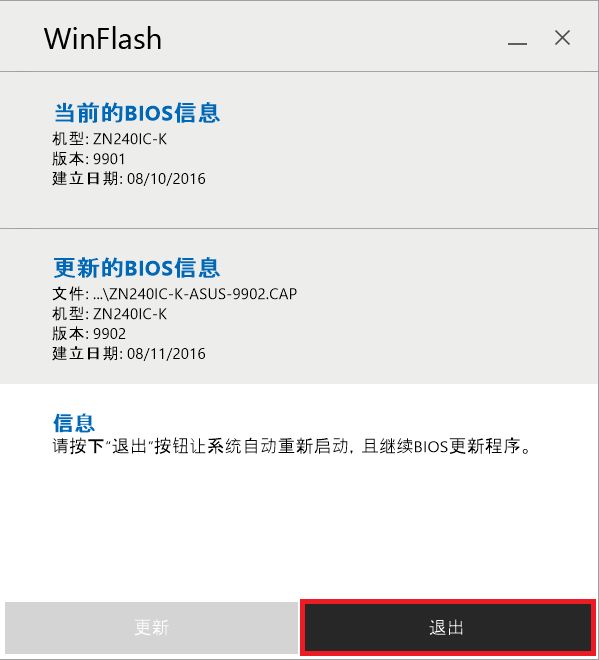 主板BIOS 主板BIOS