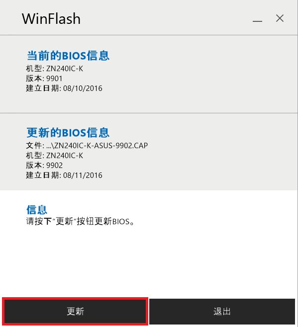 主板BIOS 主板BIOS