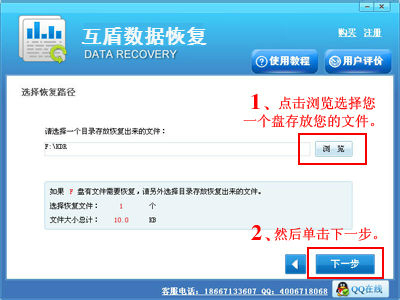 u盤文件恢復軟件 u盤文件恢復軟件