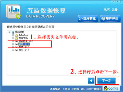 u盤文件恢復軟件 u盤文件恢復軟件