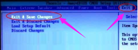 設置啟動 設置啟動