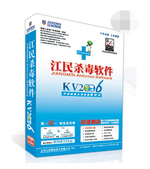 u盤殺毒 u盤殺毒