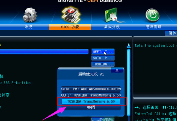 技嘉主板 技嘉主板