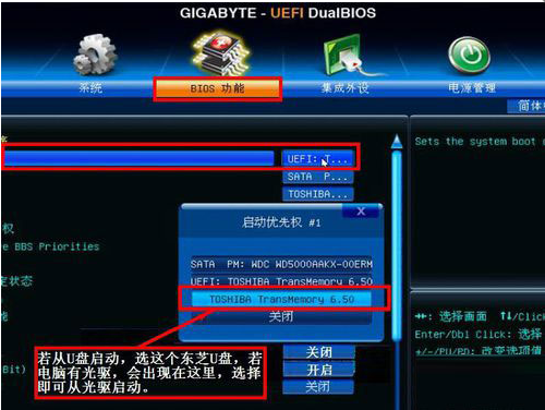 技嘉主板 技嘉主板