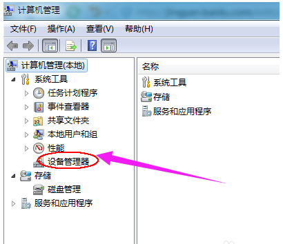 供電不足 供電不足
