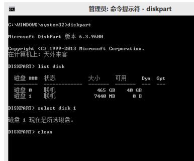 恢復u盤 恢復u盤
